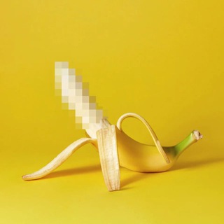 Голый Банан