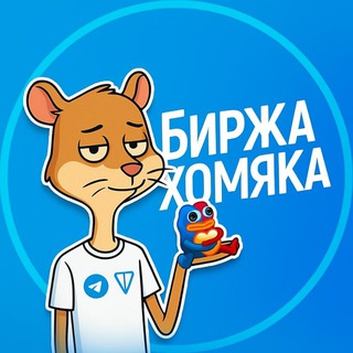 Нфт Подарки | NFT Gifts