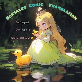 Foxtales Comic translation 🌚(မြေခွေးအမြှီးရုပ်ပြစာအုပ်)