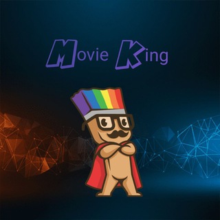 Movie King