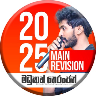 2025 Main Revision | Madushan Neranjan