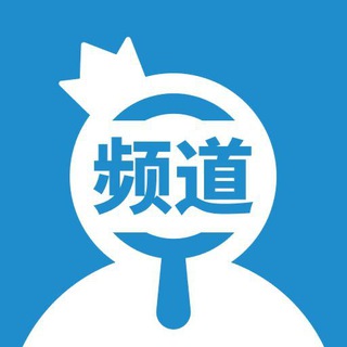 关键词监听 - 搜客王 - 官方频道