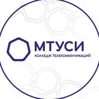 КТ МТУСИ