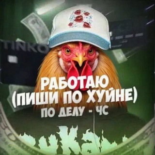 тэгэка мелка