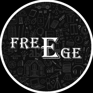 FreeEGE: Подготовка к экзаменам