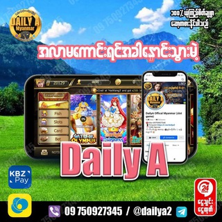 DailyA Official Myanmar