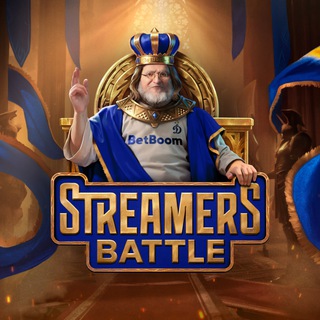 BetBoom Streamers Battle x Динамо