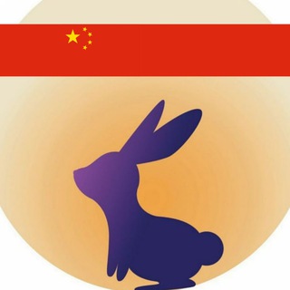 🥮🇨🇳 MoonCake Official 🥮 🇨🇳CHINESE| mooncake.io | Twitter @GetMooncake