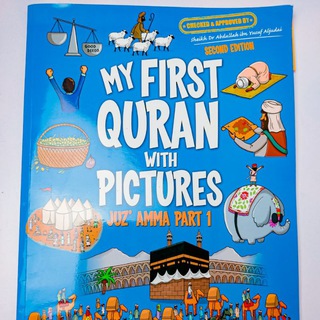 My first Quran with Picture PDF