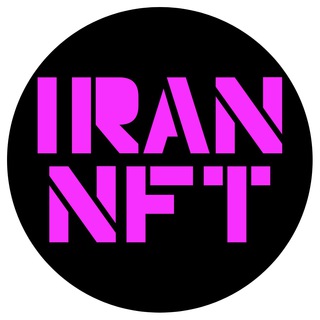 ایران ان اف تی IRAN NFT