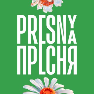 Парк Красная Пресня