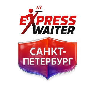 ☀️ EW Питер ☀️ - Вакансии, Работа, Общепит, Ресторан, Повар, Официант, Санкт-Петербург, Питер, СПб