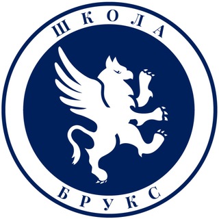 Школа Брукс | Brookes Moscow - международная школа с пансионом