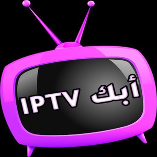 أبك IPTV