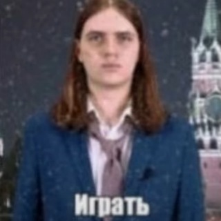 Сборище ватминов