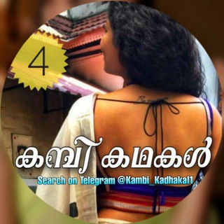 📑മലയാളം🇰​​​​​🇦​​​​​🇩​​​​​🇭​​​​​🇦​​​​​🇰​​​​​🇦​​​​​🇱​​​​​🔞