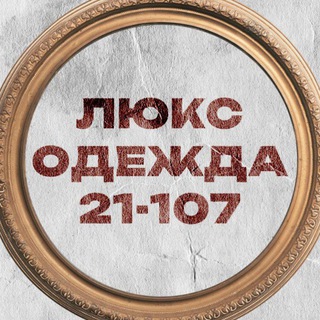 ⚜️ТК Садовод Оптом⚜️