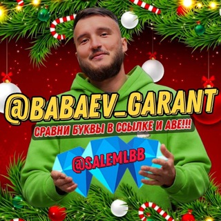 Купля - Продажа аккаунтов Mobile Legends | Sale and Purchase Mobile Legends | MLBB