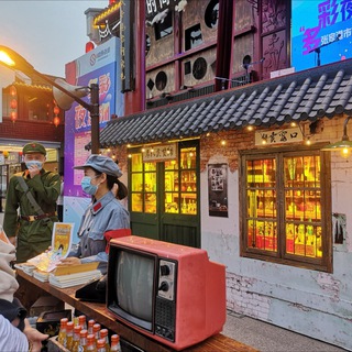 中国杂货铺
