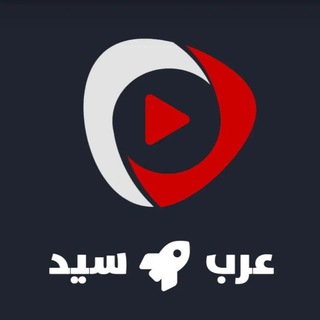 عرب سيد | arabseed