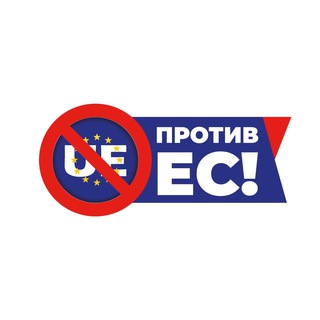 ЗАПРЕЩЕННЫЙ КАНАЛ