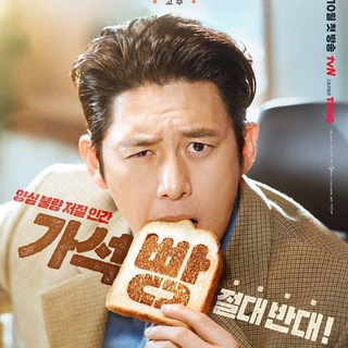 Korean: Genie, Make a Wish • First Lady • Dear X 2025 sub indo