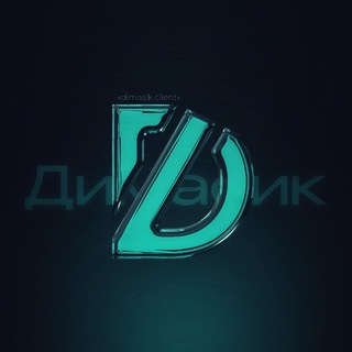 Dimasik DLC 1.16.5-1.21.4