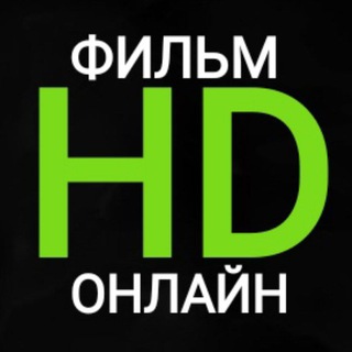 Круче некуда (2023) смотреть фильм онлайн