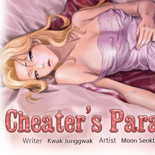 Cheater’s Paradise - 大人