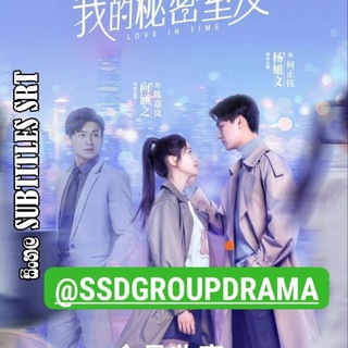 Chinese Drama (Sinhala & English Subtitle)