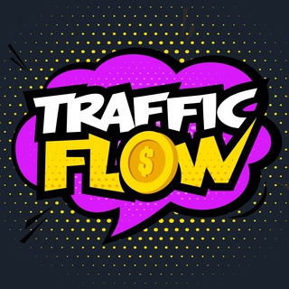 Traffic Flow — арбитраж трафика