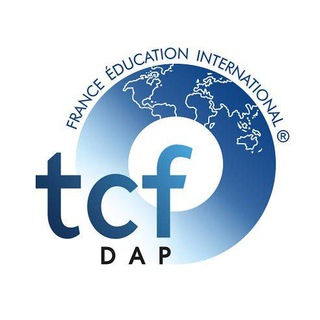 🇨🇵Préparation au TCF dap🇨🇵