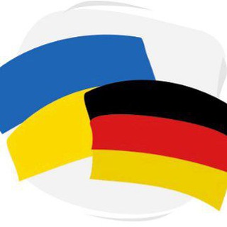 Ukrainian in Germany | Новини Німеччина