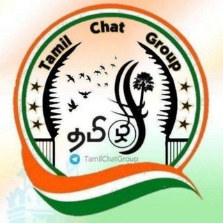 Tamil Chat Group 🇮🇳 TCG