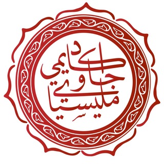 AJM | Akademi Jawi Malaysia