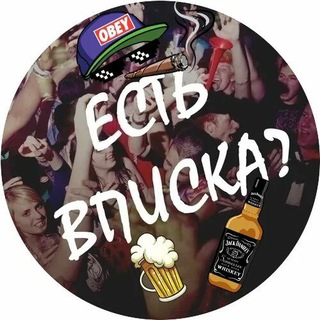 Танысу Ақтөбе Вписки Актобе Вписка