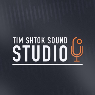 Tim Shtok Sound Studio