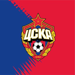 Академия ПФК ЦСКА ✔