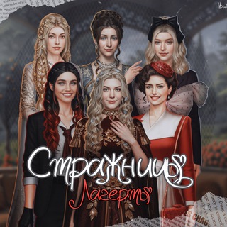 Стражницы Лагерты | Гайды по Лагерте