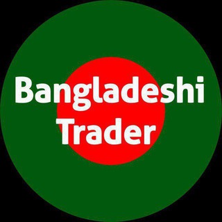 Bangladeshi Trader