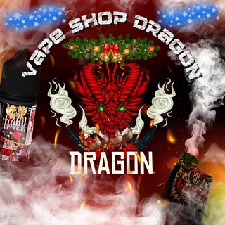Vape Shop Dragon (Вейп Шоп в Москве)🔞