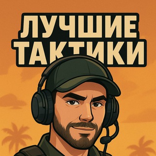 Тактики для ГТА 5 РП ( GTA 5 RP )