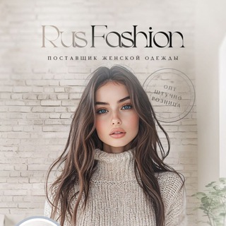 🌷Одежда Твой Стиль🌷 Тк Садовод.( Между 17,18) Место Ст4-71✨️