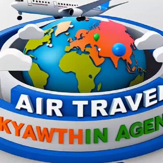AIRTRAVEL AGENCY လေယာဉ် လက်မှတ်အရောင်း