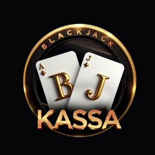 BJ Kassa