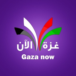 GAZA NOW IN ENGLISH ✔