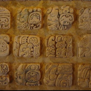 Idiomas Indígenas de Guatemala