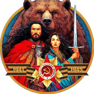 Beorn and The Shieldmaiden