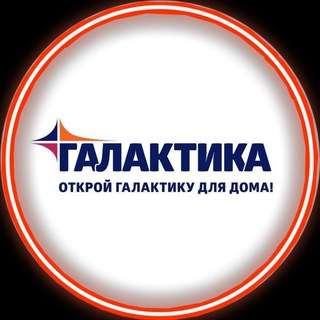 ТЦ "Галактика" | Макеевка | Донецк | Мариуполь | Енакиево