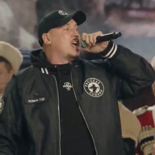 РОМА ЖИГАН ✔